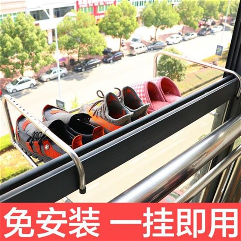 阳台晒衣神器窗外l晾衣架防盗窗晒鞋架晾晒杆护栏窗口伸缩置物架