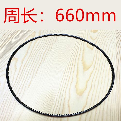 PM 1800智能喷码n连续封口机配件耗材齿形带高温封口带785 660 75
