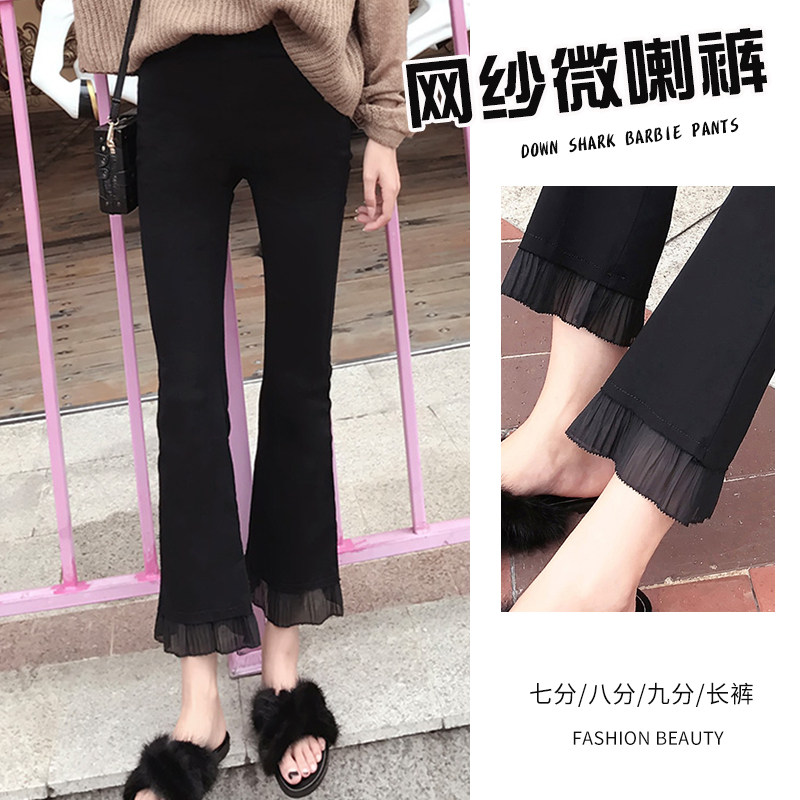 高腰休闲七分裤子垂感八分小个子微喇叭裤女夏季冰丝薄款九分裤款