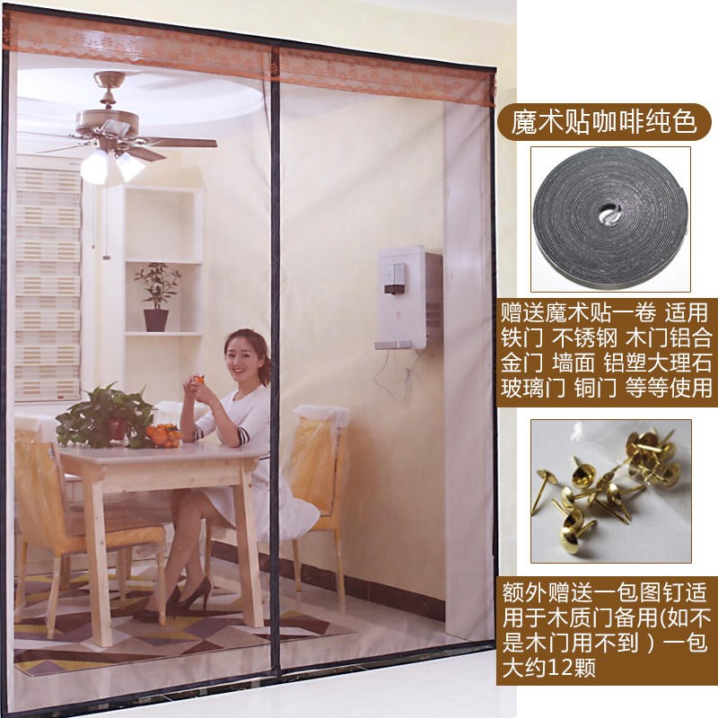 商铺大门饭店f防蝇门帘厨房蓝色防蚊家用纱窗定制别墅新款纱网防