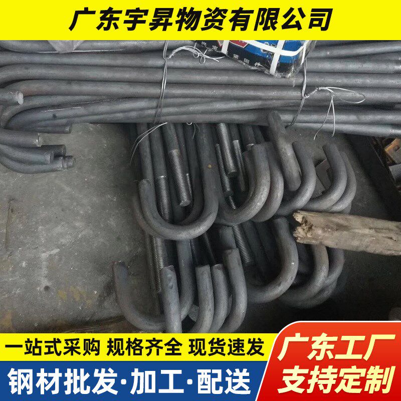 地脚螺栓塔吊9字7L螺丝热镀锌路灯焊I接螺钉锚板预埋件地脚螺栓
