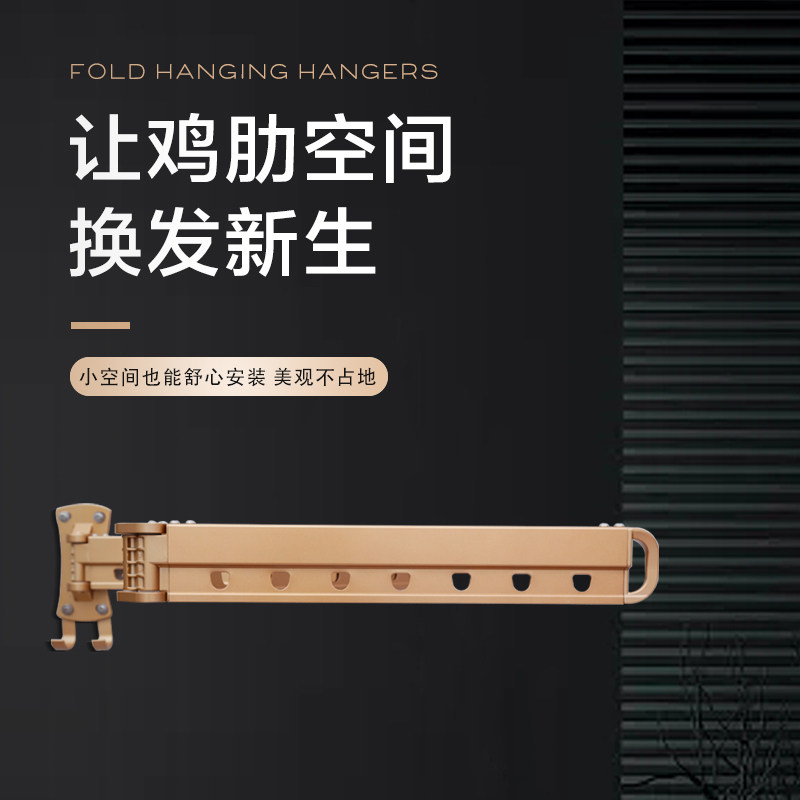 阳台折叠晾衣架室内太太家用x壁挂式晒衣神器隐形户外伸缩好晾衣