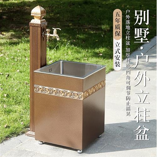 水亞 山亚户外立盆柱庭院花园不锈钢山槽洗手盆S室外一体洗手台池
