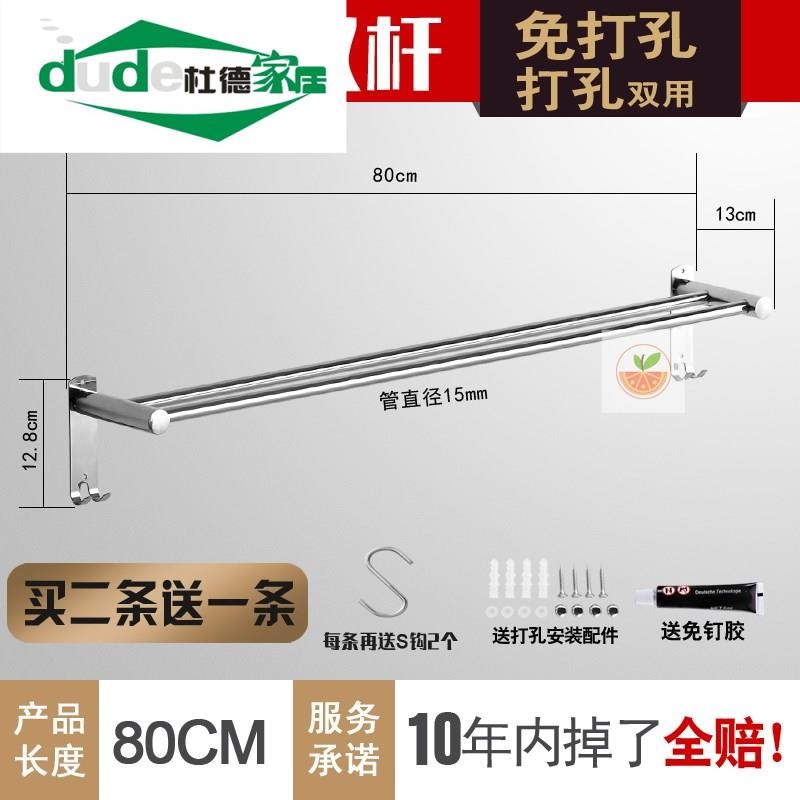 毛巾的壁挂架带挂钩免打孔杆子厨B房卫生间吸盘式抹布家用架子多图片