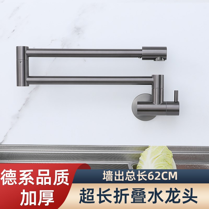 加长折叠水龙头单冷厨房水槽洗菜盆灶台摇摆旋转伸缩延伸入墙超长