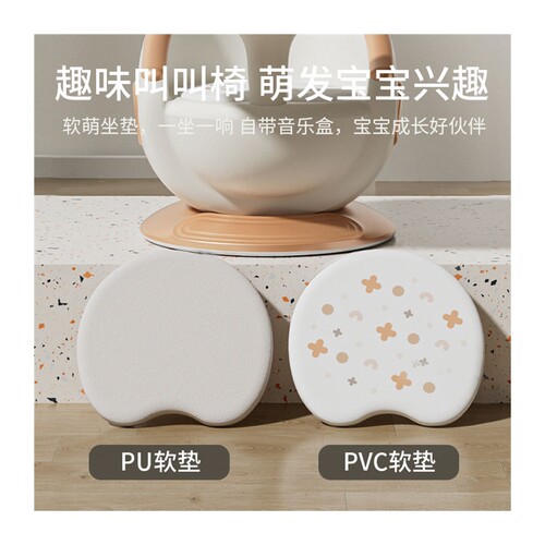 宝宝儿童餐椅时尚儿童靠背座椅婴B儿吃饭餐桌椅家用叫叫椅小板电