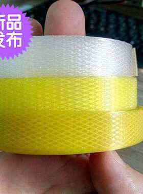 透明打包带全f自动机用白色手工包装塑料热熔宽编44织带