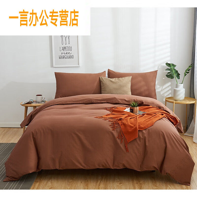 纯色斜纹笠素上用白色被套160*210床单195*2X35枕套*1