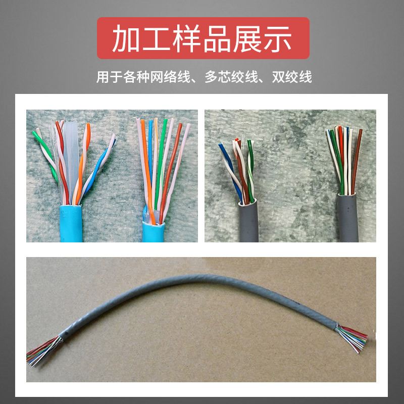 厂家网路线搓直机双绞线刷线捋直机脚F踏式网路多芯线自动搓散理