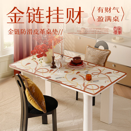 新年桌布桌垫2023年q防水防油防烫餐桌垫盖布茶几布喜庆氛围感桌