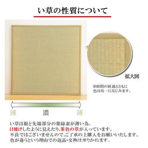 日式品质榻c榻米蔺草无边拼块地垫和室地台飘窗夏季移动儿童爬行