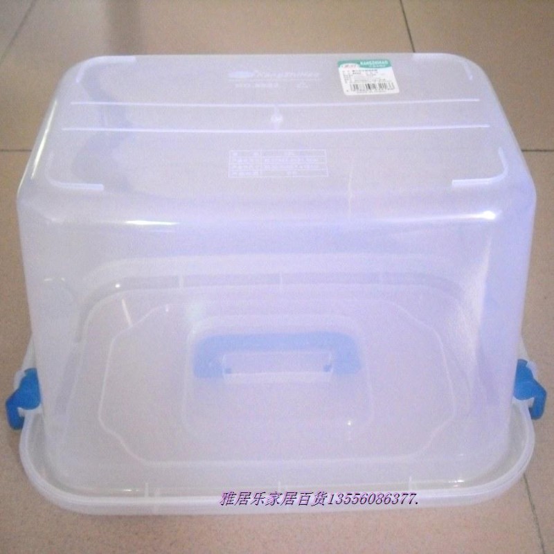 康之好 882h2塑料箱子 整理箱 储物箱 收纳箱 有盖整理箱 12L图片
