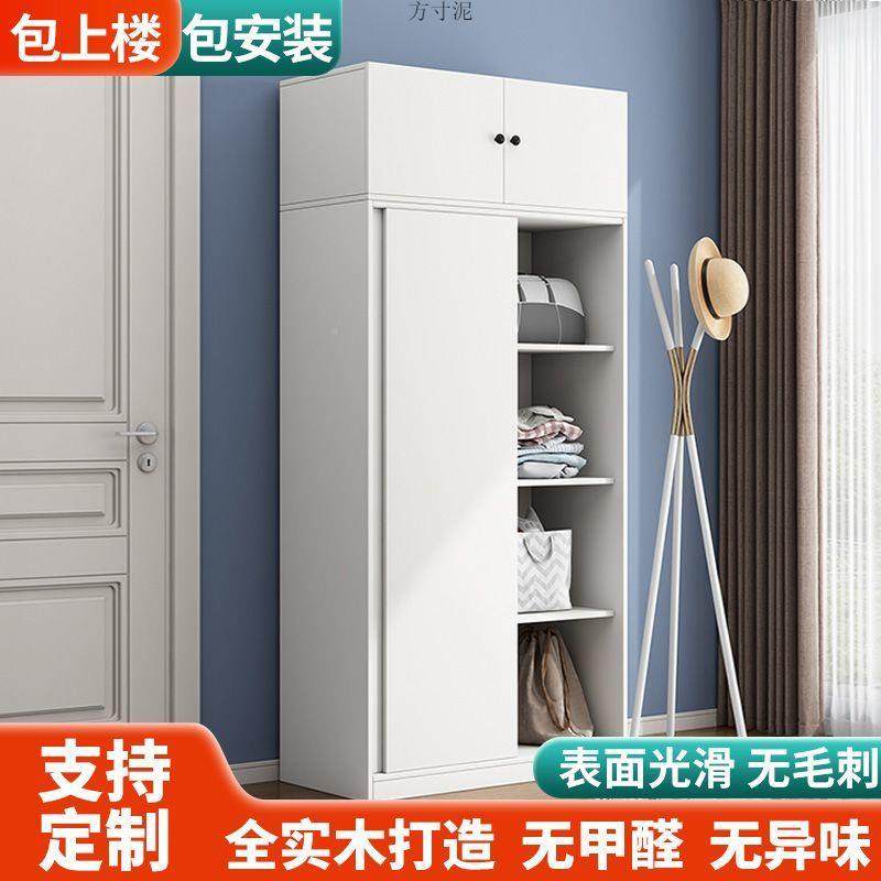 家全木推门衣见详情柜落实地立式用卧室小户型拉出租房储物收纳超,美容美体仪器,其它面部美容工具配件,淘宝优惠券,粉丝福利购,淘宝优惠卷