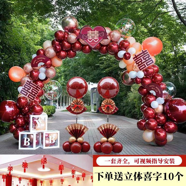 气球拱室门结农村厂家直供门口支架布外场景装饰婚房置套婚装婚礼