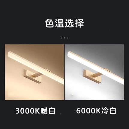 轻铝亚克力镜前UNO-BA-0材灯卫生间LED长水条化妆镜浴室壁灯防防