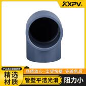 凯鑫KXPV厂家现货直销咨询客服PVC C0化工塑承插弯管件CPVC料9°