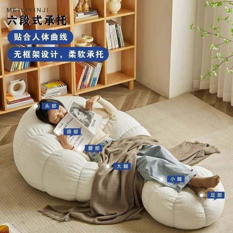 懒人沙发可椅可睡休闲椅卧室榻榻米座小64808单沙发网躺红双人南,美容美体仪器,其它面部美容工具配件,淘宝优惠券,粉丝福利购,淘宝优惠卷