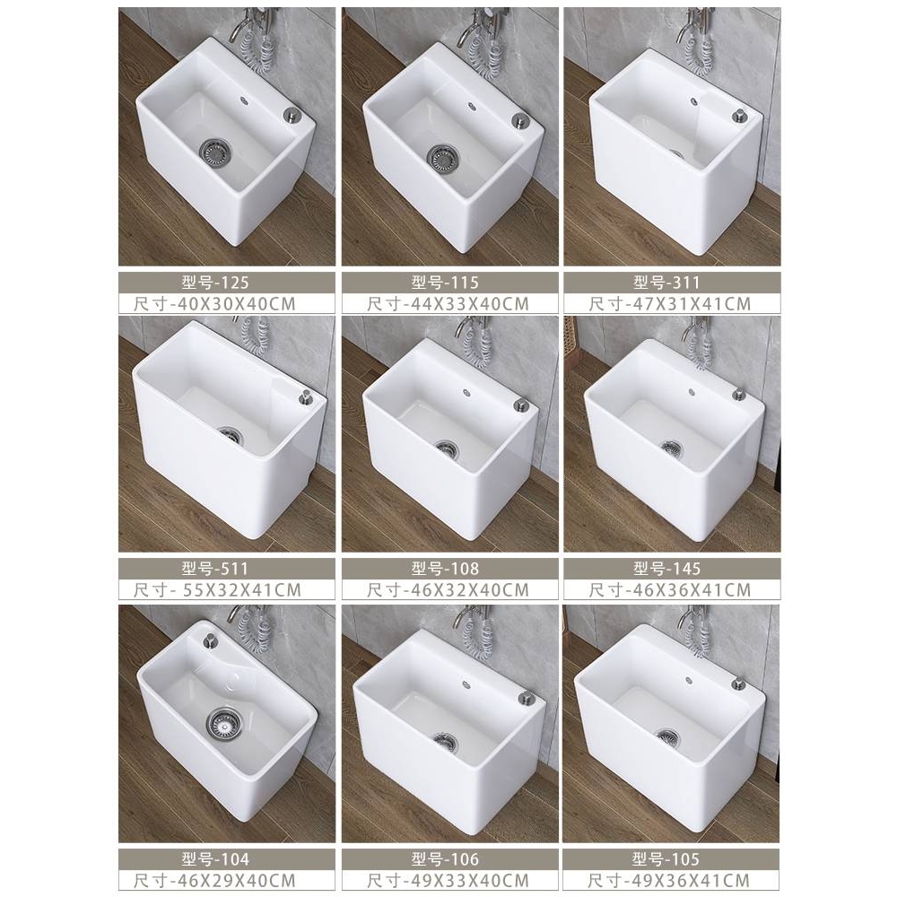 阳台拖布池陶瓷洗拖把池地盆卫生间大号水槽落地式小号家用墩布池