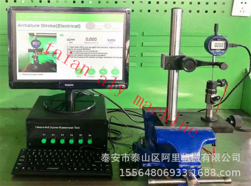 高压共轨三阶段喷油器测试系统