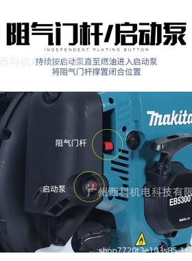 原油装牧田4冲程吹风E机B530TH0背负式汽大棚吹雪机森BNI林灭火落