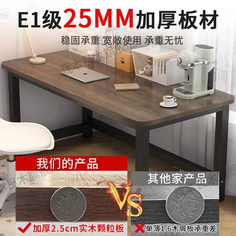 简易书桌电脑桌台式家用卧室学生写字桌工作台长方形办公桌小桌子