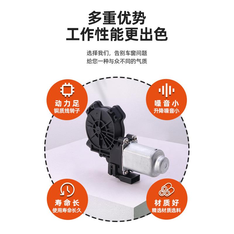 厂舟家玻璃升降电机腾电动玻PXX器璃同车窗升降配件免开孔安装