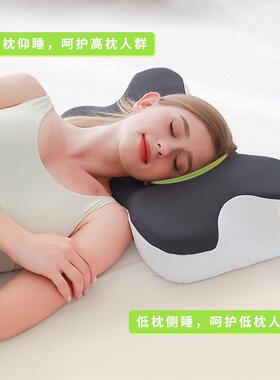 跨境蝴蝶型睡酒眠记忆枕慢弹店零压力蝶形DRW枕护颈生回物头机枕