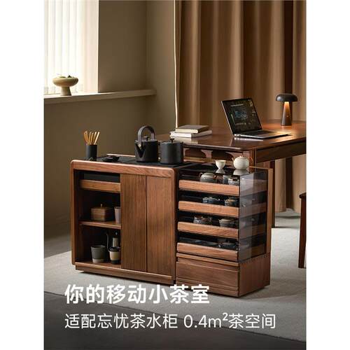 朴茶愫木作木茶实具收纳茶展示柜黑胡桃移动桌边柜台置物架茶HBB