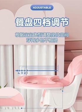 家宝宝餐式椅儿童吃饭36136椅子多功能可折便携座椅用婴儿学坐餐