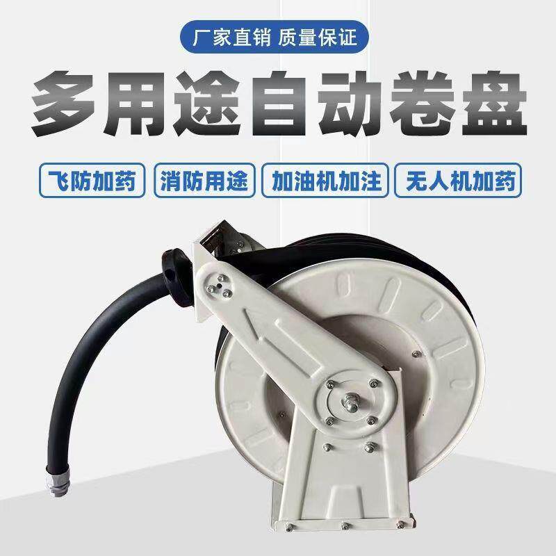 寸加油机卷盘自动伸缩卷管器6分寸1.5汽柴油车载43370486101米152