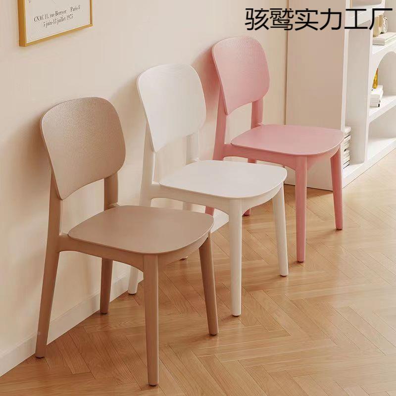 餐靠实背椅子加厚可收纳家用舒适久成人凳塑料椅小型大人NEaEp8aD