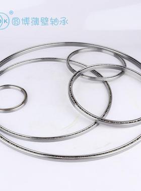 薄壁轴承角接触薄壁等截壁轴承K055（AROA面DSD)/CSEA球055