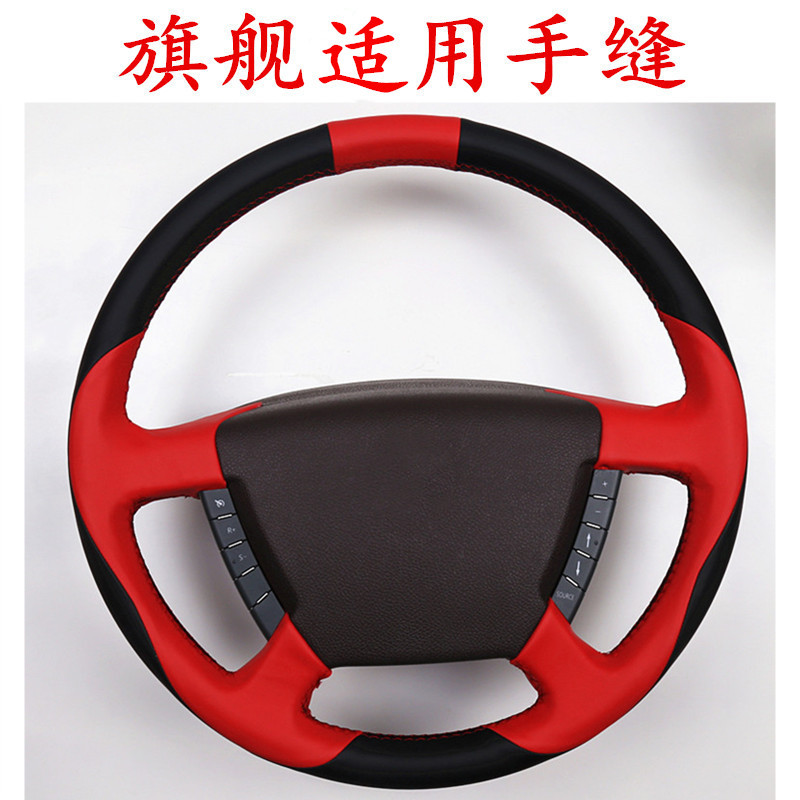 手缝方向盘套厂家货源汽车把套大号可来样45cm47cm专车专用防滑