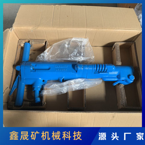 B87破碎镐 批发混凝土岩石破碎气镐 手持式B87风镐