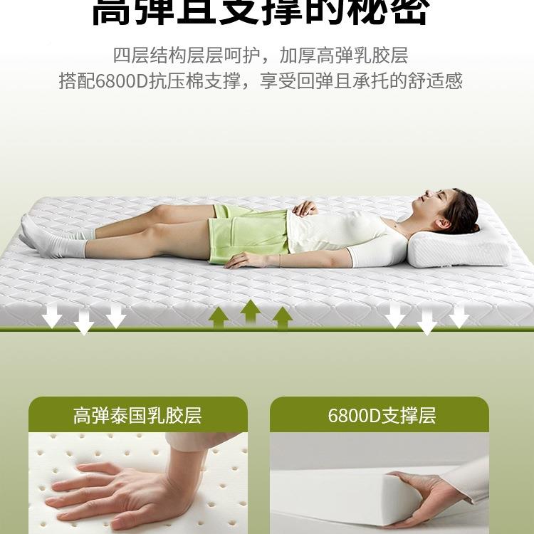 乳胶床软垫家用卧室床褥垫子租房榻榻宿舍8学生单垫人10100064832