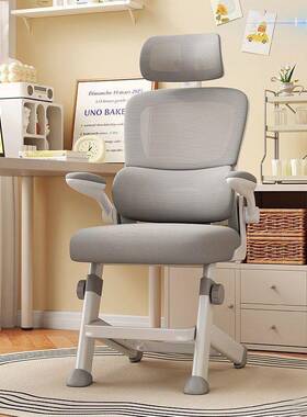 中学工生青少年专字用椅人体学写专用UYZ办公桌电脑书椅儿童学生