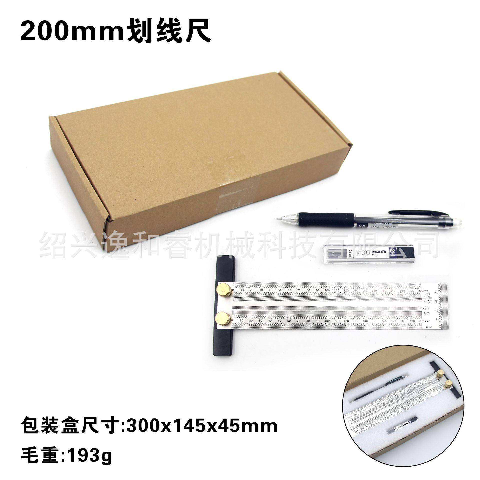 洞洞尺307尺过线尺划线尺木工靠山尺尺孔刻度不锈钢尺