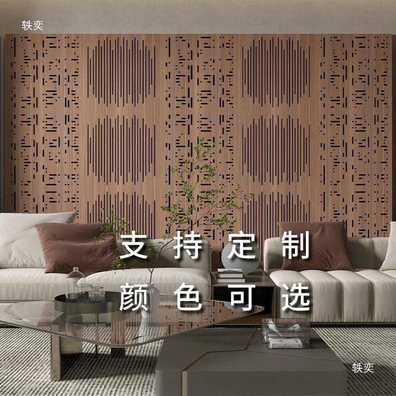 议室质直间播影展厅木中纤板院阻燃穿孔异924孔声学扩散吸音板