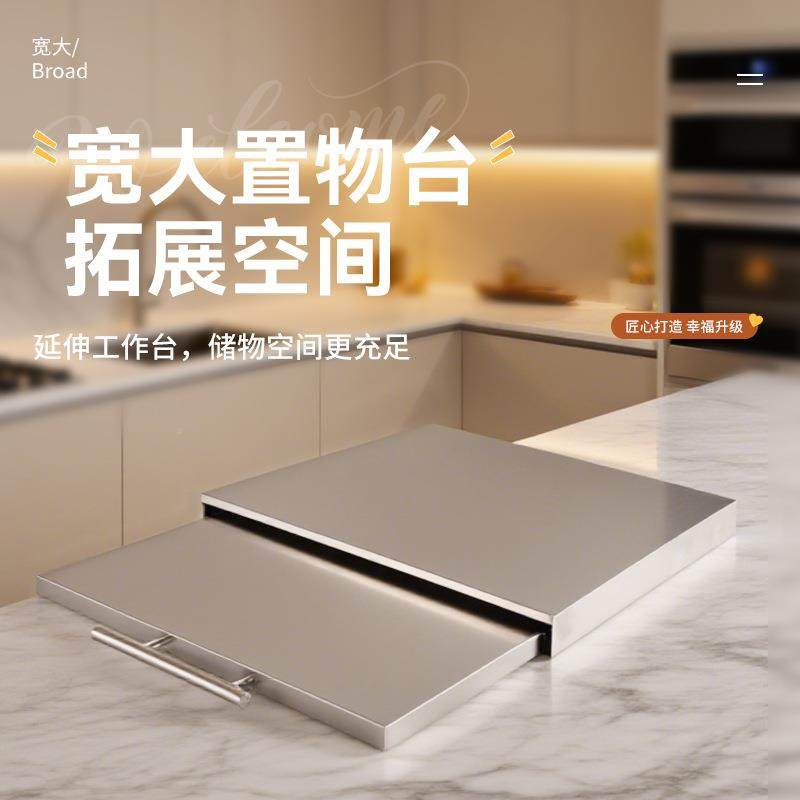 家用房不钢置物架波炉烤箱可不锈钢置伸缩推拉备厨菜板微多功能收,厨房/烹饪用具,抹布架/厨房清洁收纳架,淘宝优惠券,粉丝福利购,淘宝优惠卷