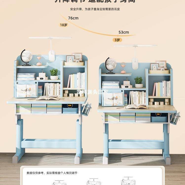 20298605款儿学习桌小学生写字作业桌家用课桌椅可童新升降桌子套,美容美体仪器,其它面部美容工具配件,淘宝优惠券,粉丝福利购,淘宝优惠卷