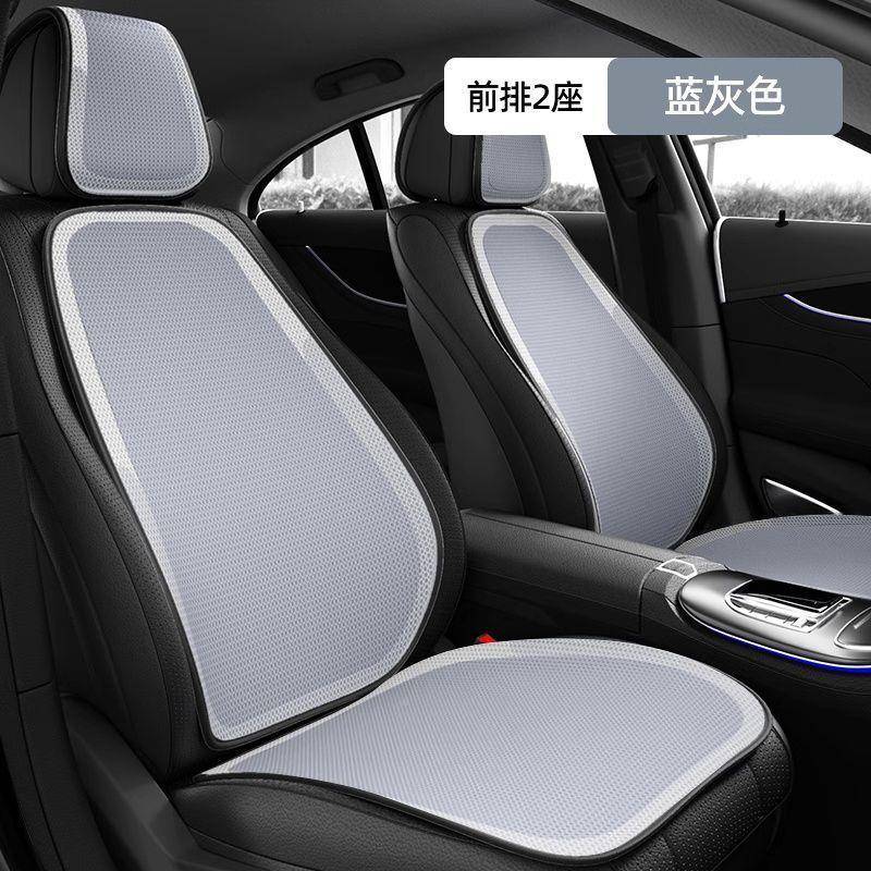 汽车坐网四夏季垫通用透气后928排座垫红三件套座椅车载季单片女