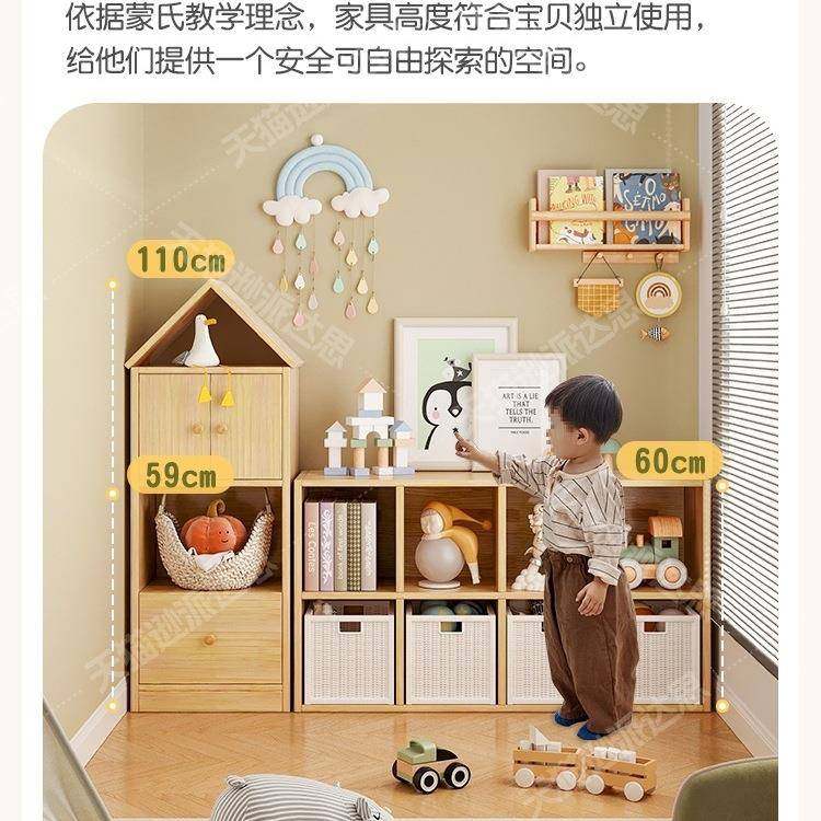 儿童实木书架置架落地具收985纳矮书柜子储物柜客厅格子柜绘t玩物,美容美体仪器,其它面部美容工具配件,淘宝优惠券,粉丝福利购,淘宝优惠卷