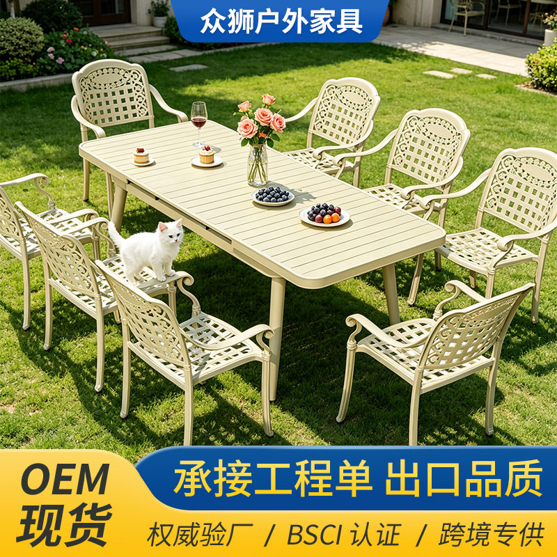 户外桌椅铝合金拉伸缩桌椅室外花园庭院花园简约餐桌椅组合