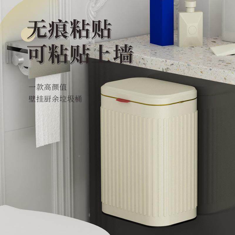 卫生间面壁挂式不锈钢FQ-FT壁厨垃省圾桶垃圾袋房厕所收纳桶带盖