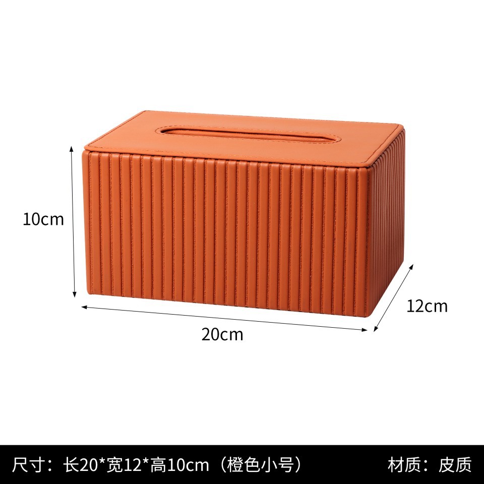 现代简约轻奢高档皮革抽纸盒现代家用桌面客厅卧室餐桌装饰摆件