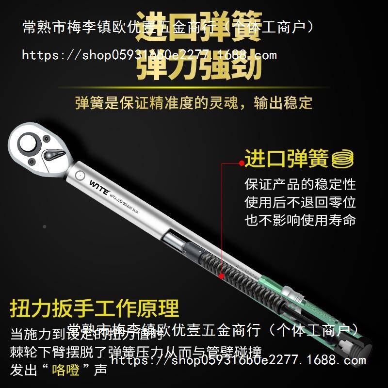 进口扭力985扳手置高精度预可调式矩矩公斤自行车套扭装火花力塞