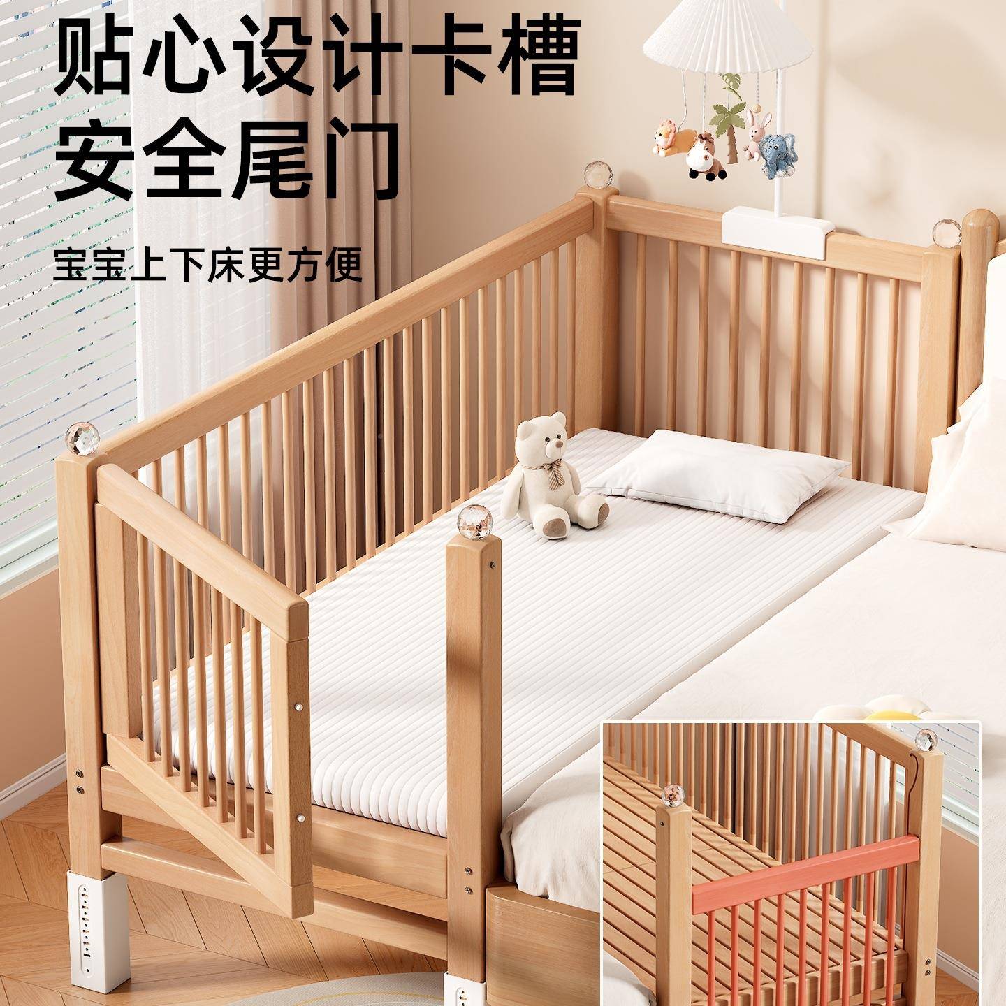 榉木儿宽童床拼接床侧床边升降实木婴小床儿大人可睡床边KOI加宝