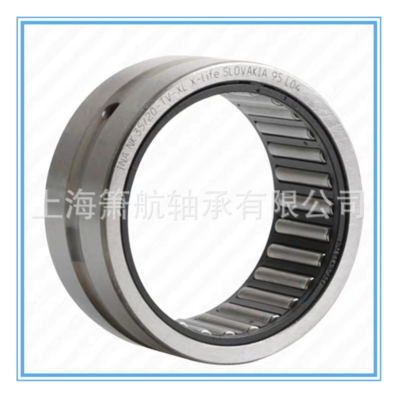 体套圈滚针轴承NA4920RNAOJH49020带内套滚针轴承IR实10X11X540