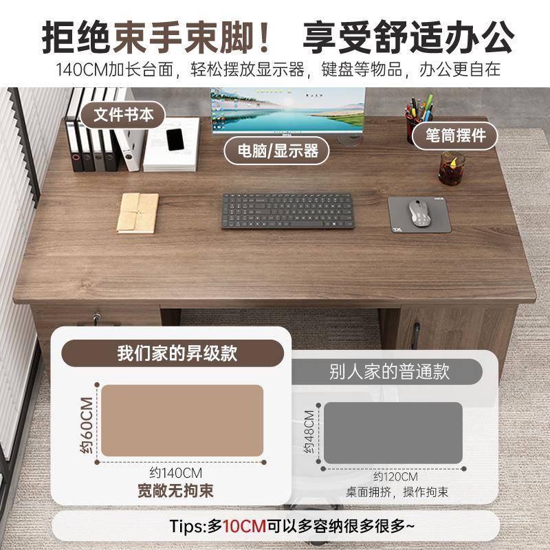 办桌ONA家用电脑台带抽屉书式桌板老桌公简约现代办公室职员桌椅