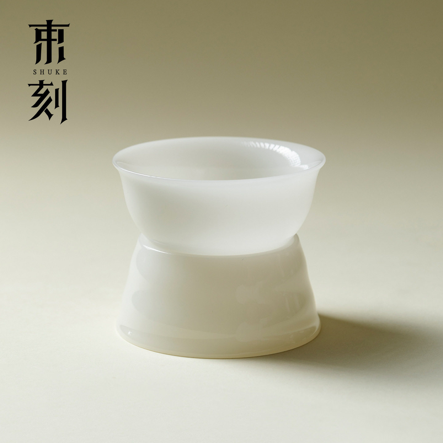 束刻 高端璞玉白瓷茶漏茶滤两件套中国白冰种玉瓷茶水分离过滤器